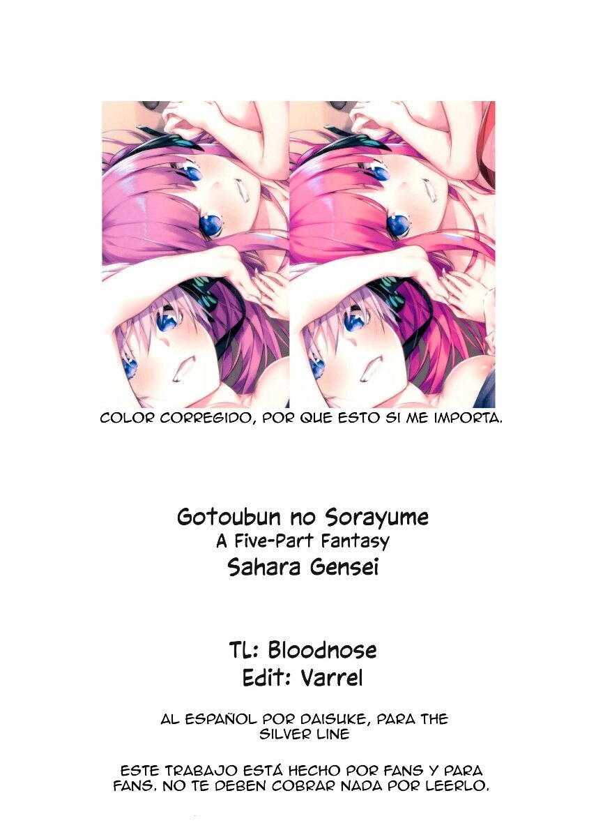 &#91;Sahara Gensei&#93; Gotoubun no Sorayume - 38