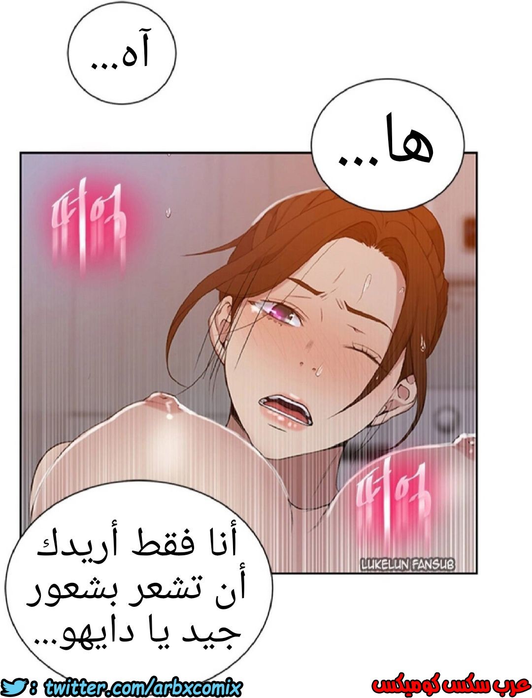 905 صف سري الجزء 44