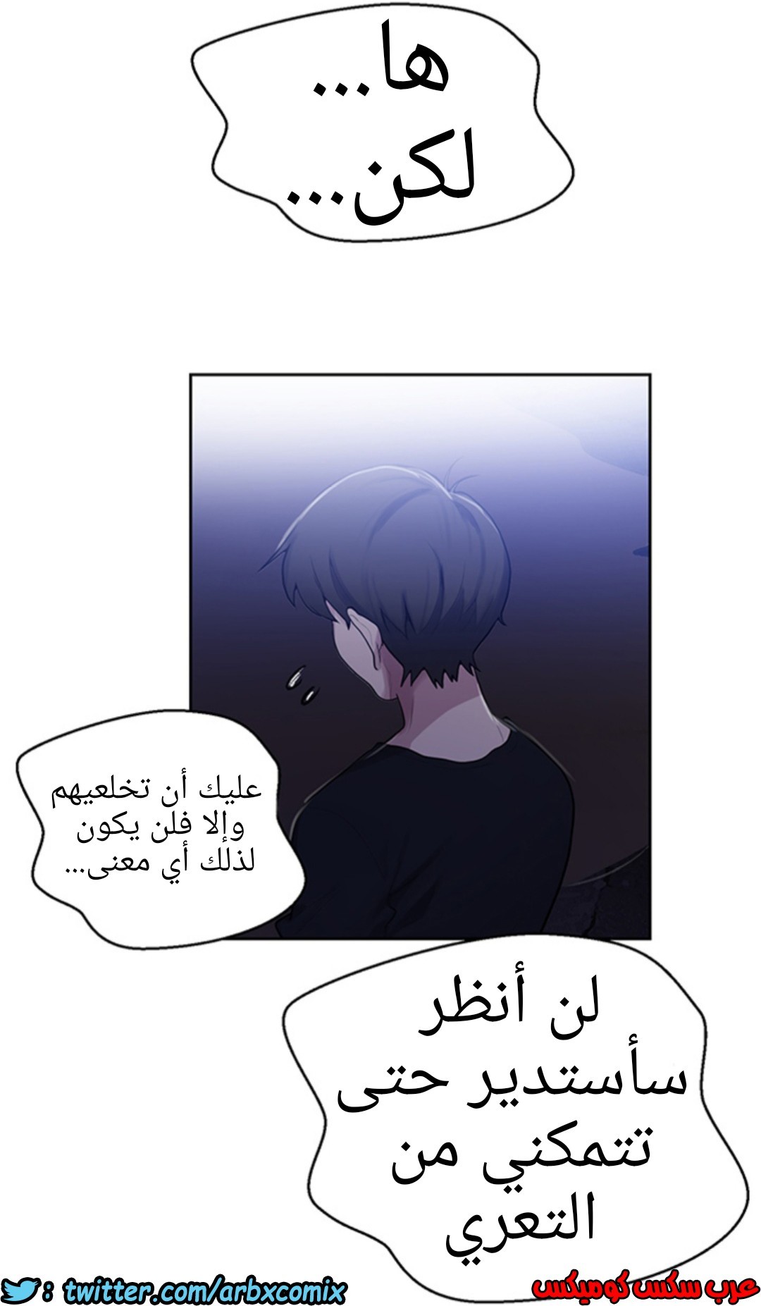 931 صف سري الجزء 70