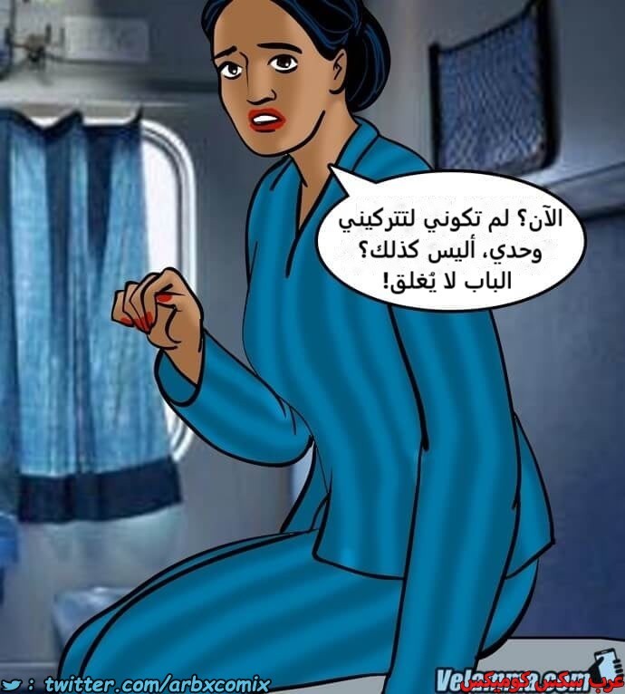 2385 فيلاما الجزء 68