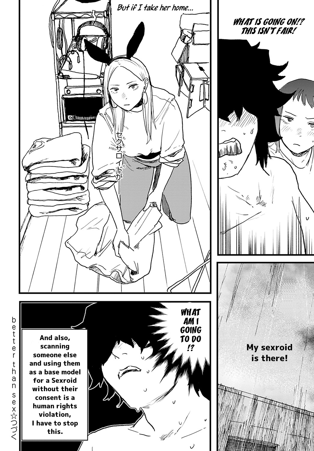 [Ken Sogen] Better than Sex [English] [Uncle Bane]