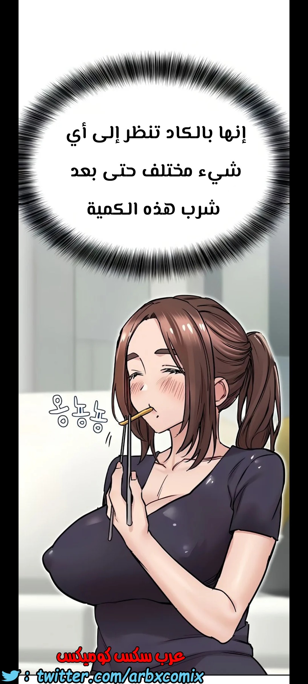 1288 ابقى الامر سراً عن والدتك 36