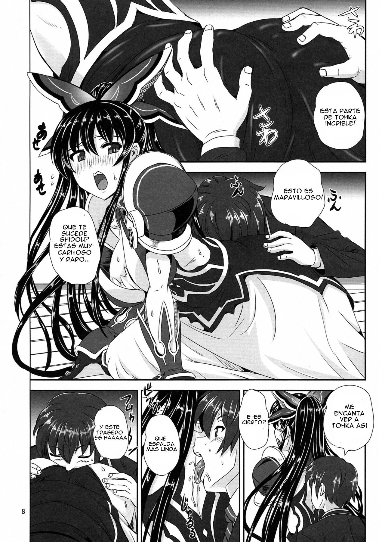 tohka BEDEND - 6