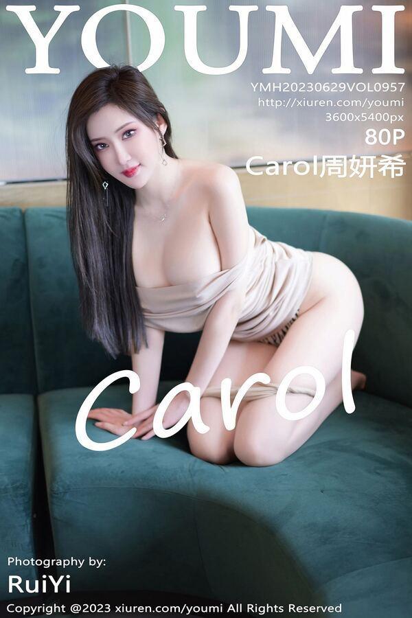 尤蜜荟 Vol. 0957 Carol周妍希