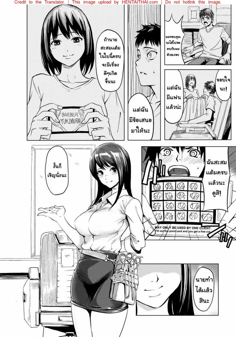 Read doujin