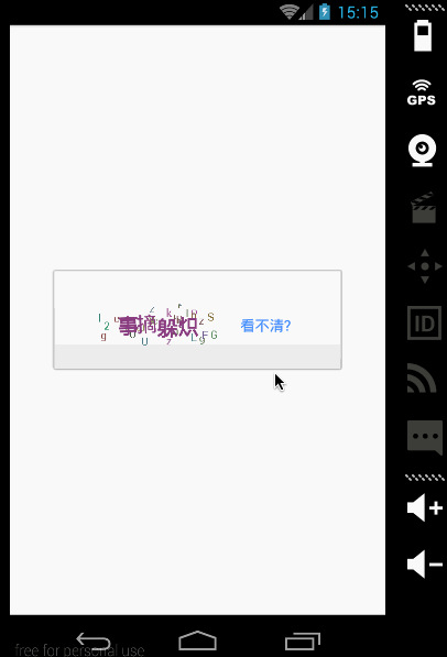 效果图