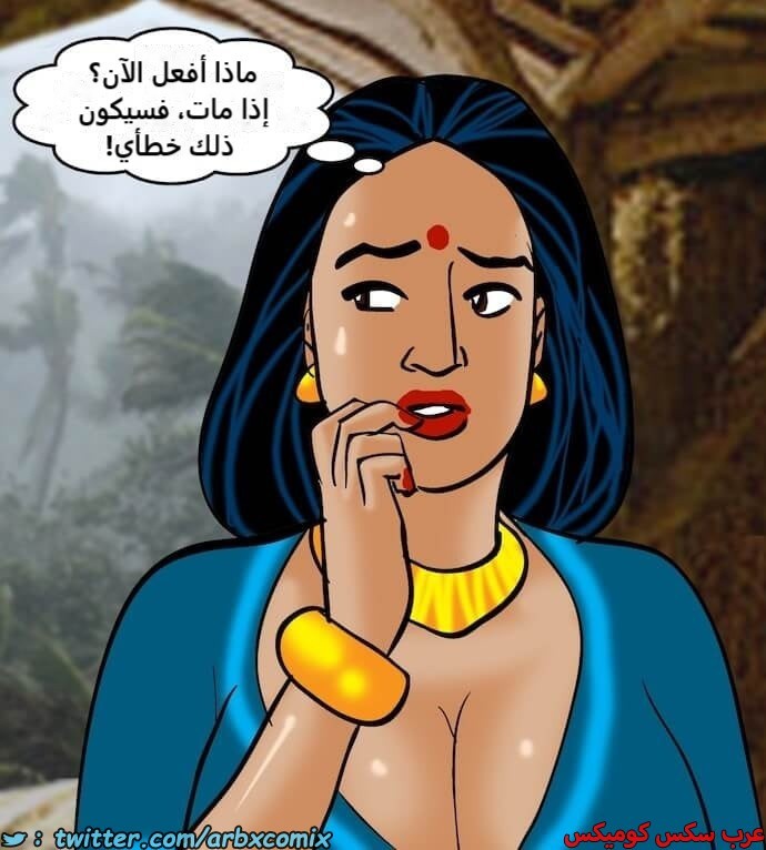 2393 فيلاما الجزء 76