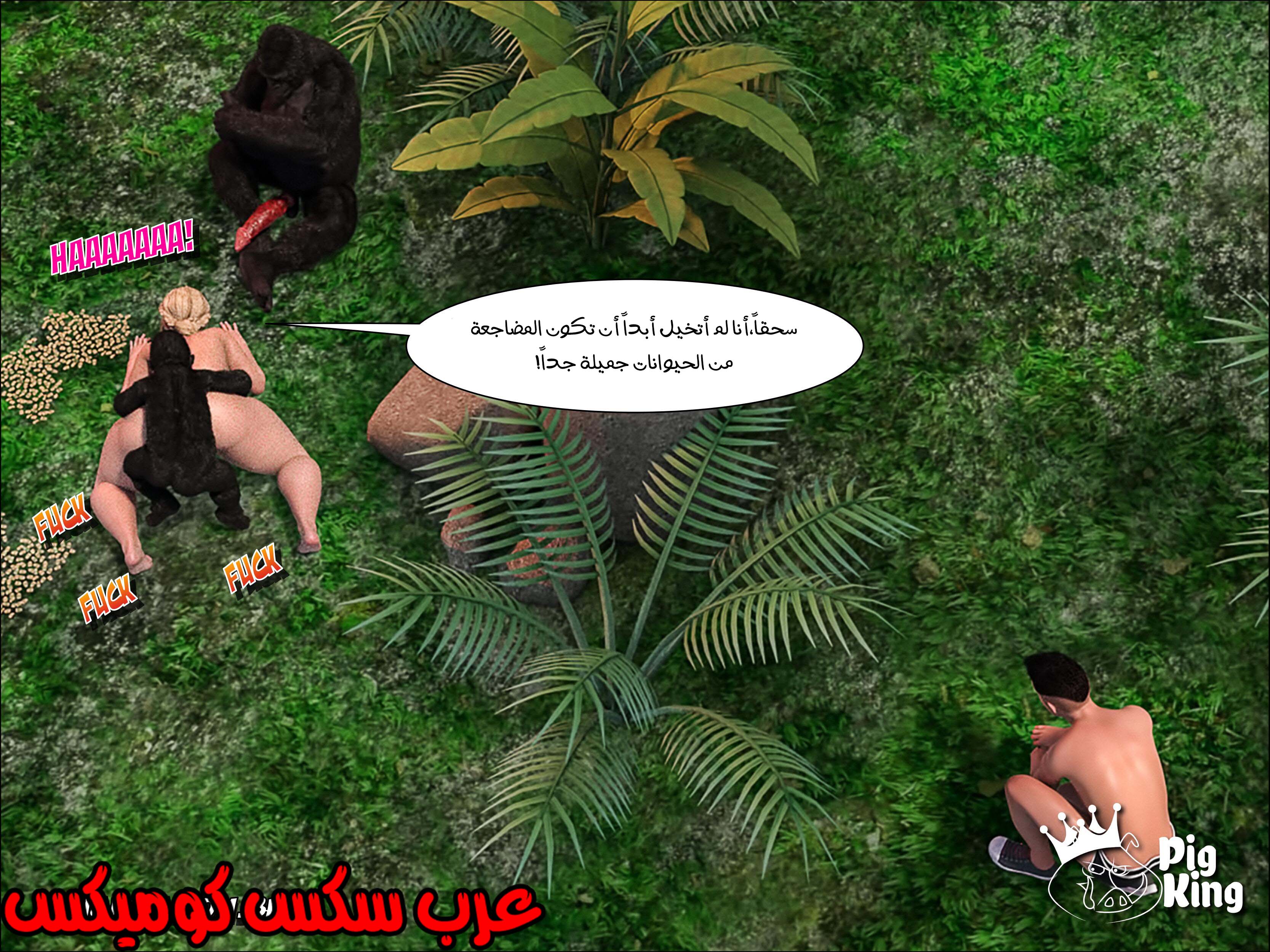 167 العائله المفقوده الجزء 4