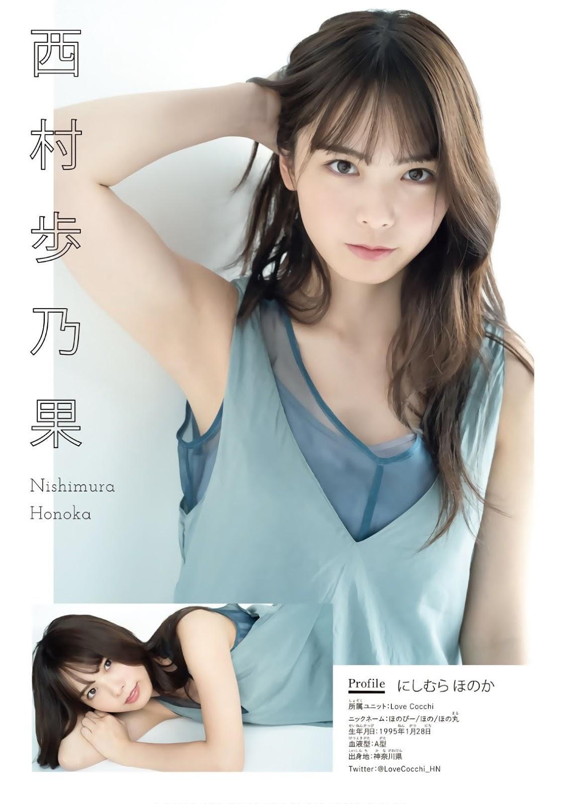 Last Idol (ラストアイドル), Shonen Magazine 2019 No.46 (少年マガジン 2019年46号)(9)