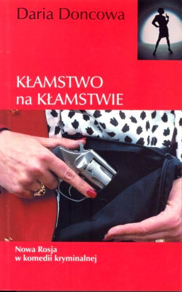 Daria Doncowa - Kłamstwo na kłamstwie