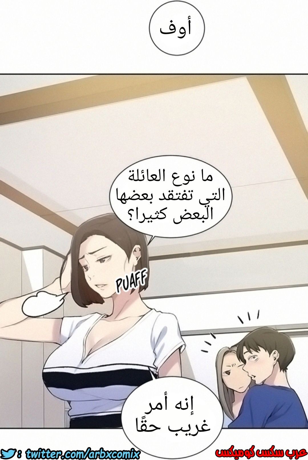 907 صف سري الجزء 46