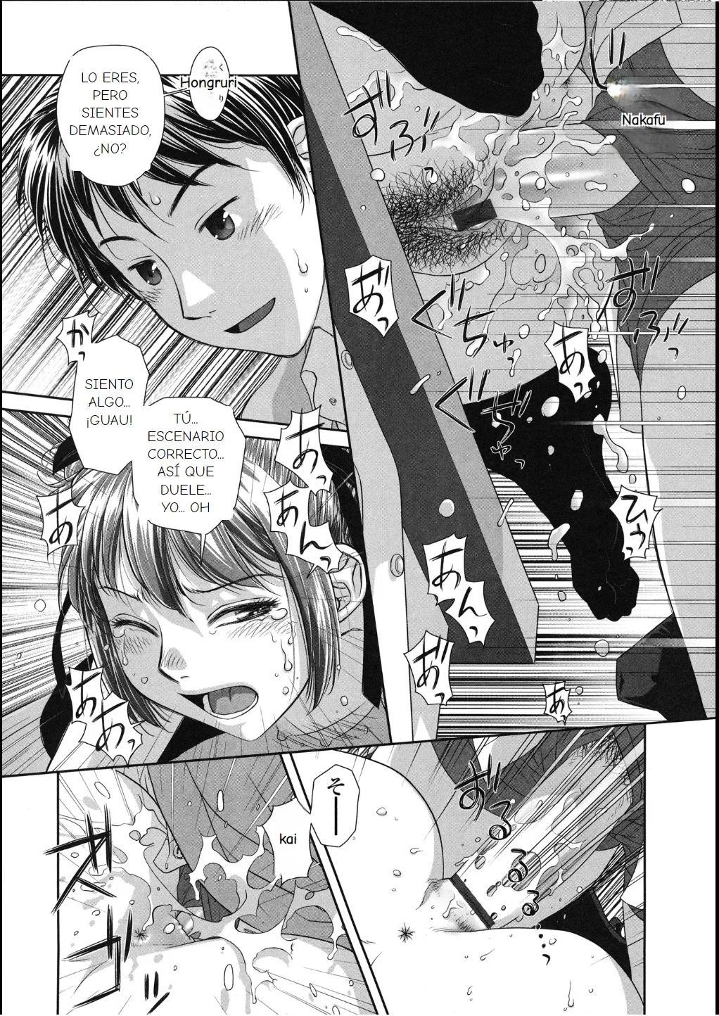 Ruri Ruri Futago No Jijou Part3 - 17