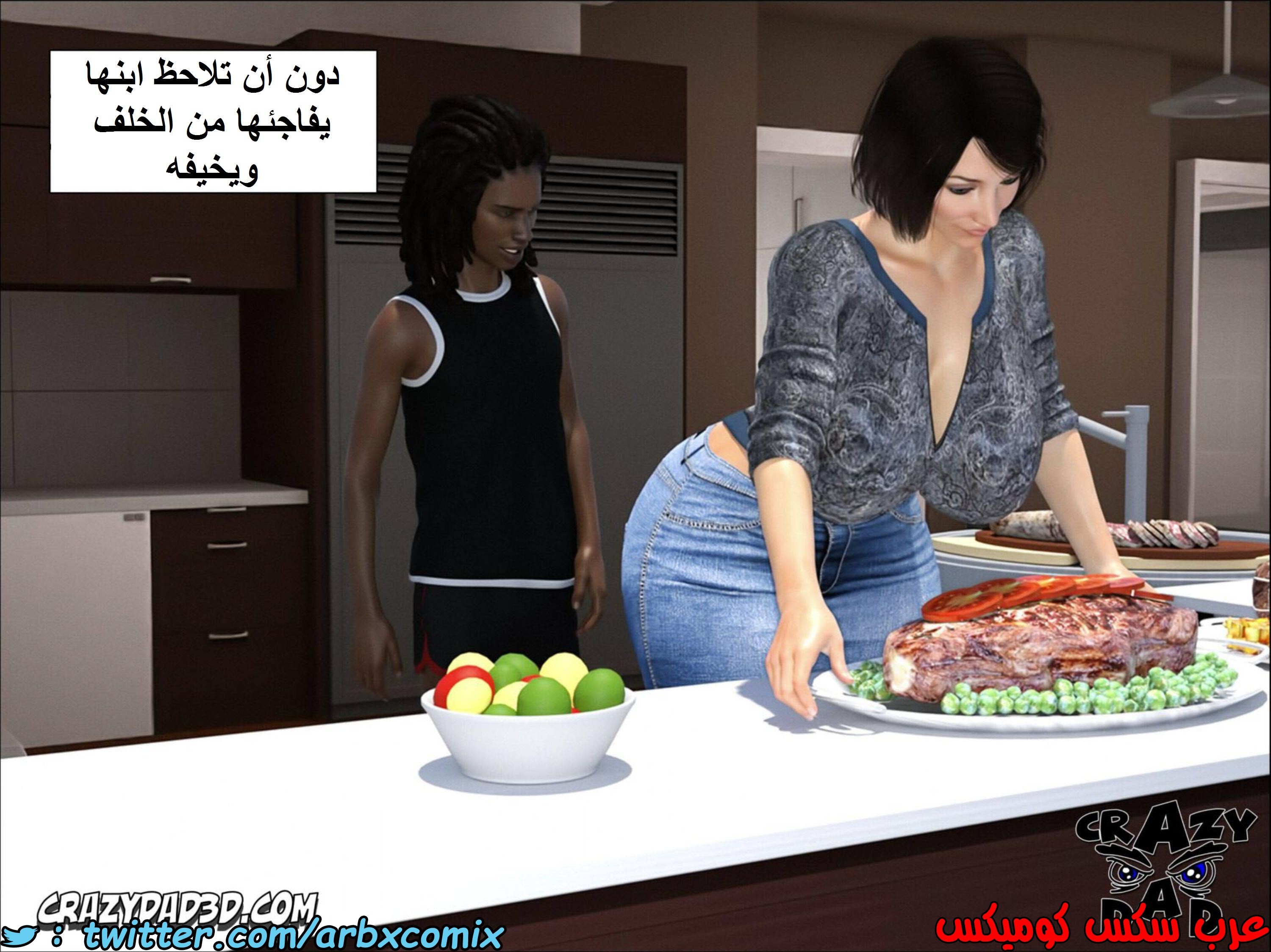 1397 أم بالتبني االجزء 6
