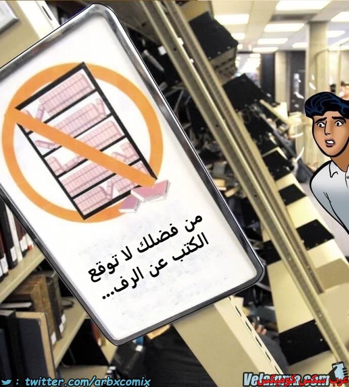 2387 فيلاما الجزء 70