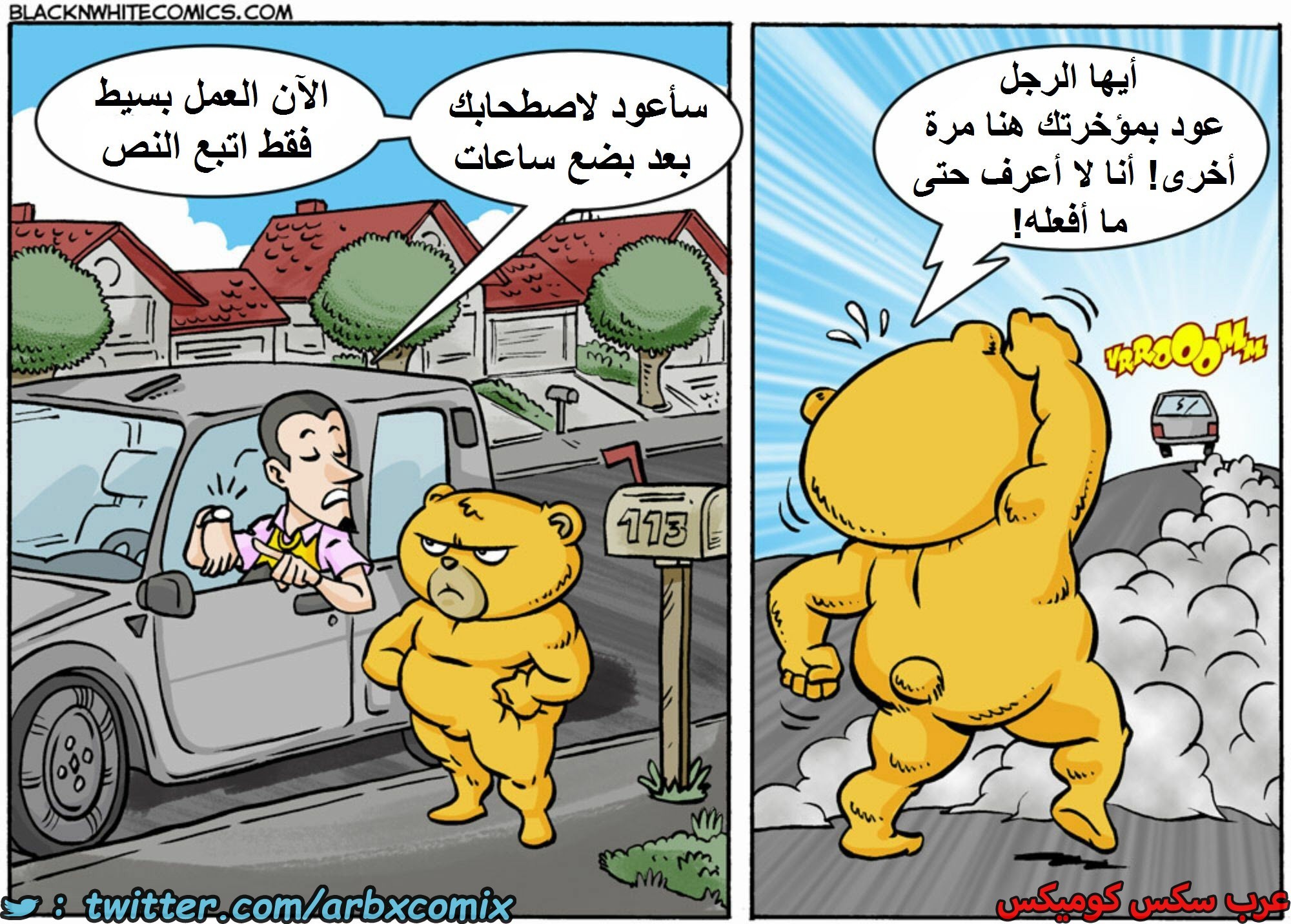 1608 تيد - الجزء 1