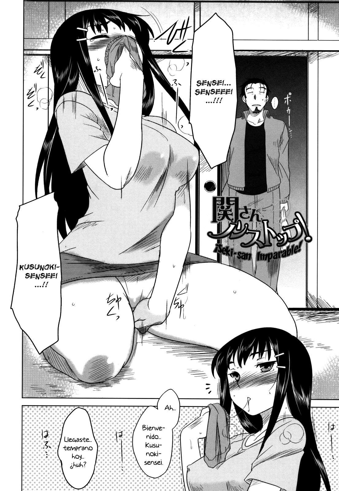 Anata Ga Fureru Tabini - Whenever You Touch Me Chapter-7 - 1