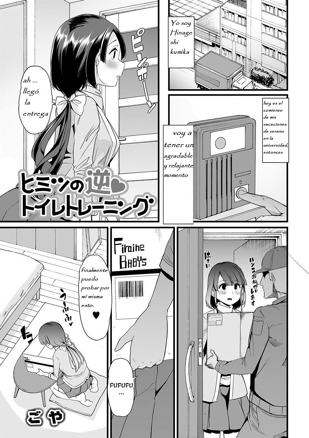 Himitsu no Gyaku Toilet Training - 0