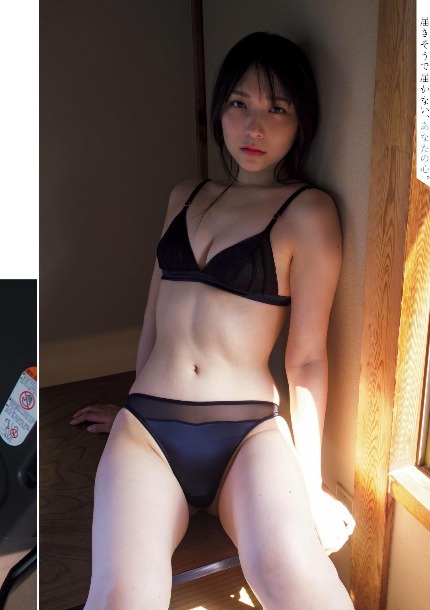 Marina Amatsu あまつまりな, Platinum FLASH 2022 Vol.20 (プラチナフラッシュ 2022 Vol.20)(7)