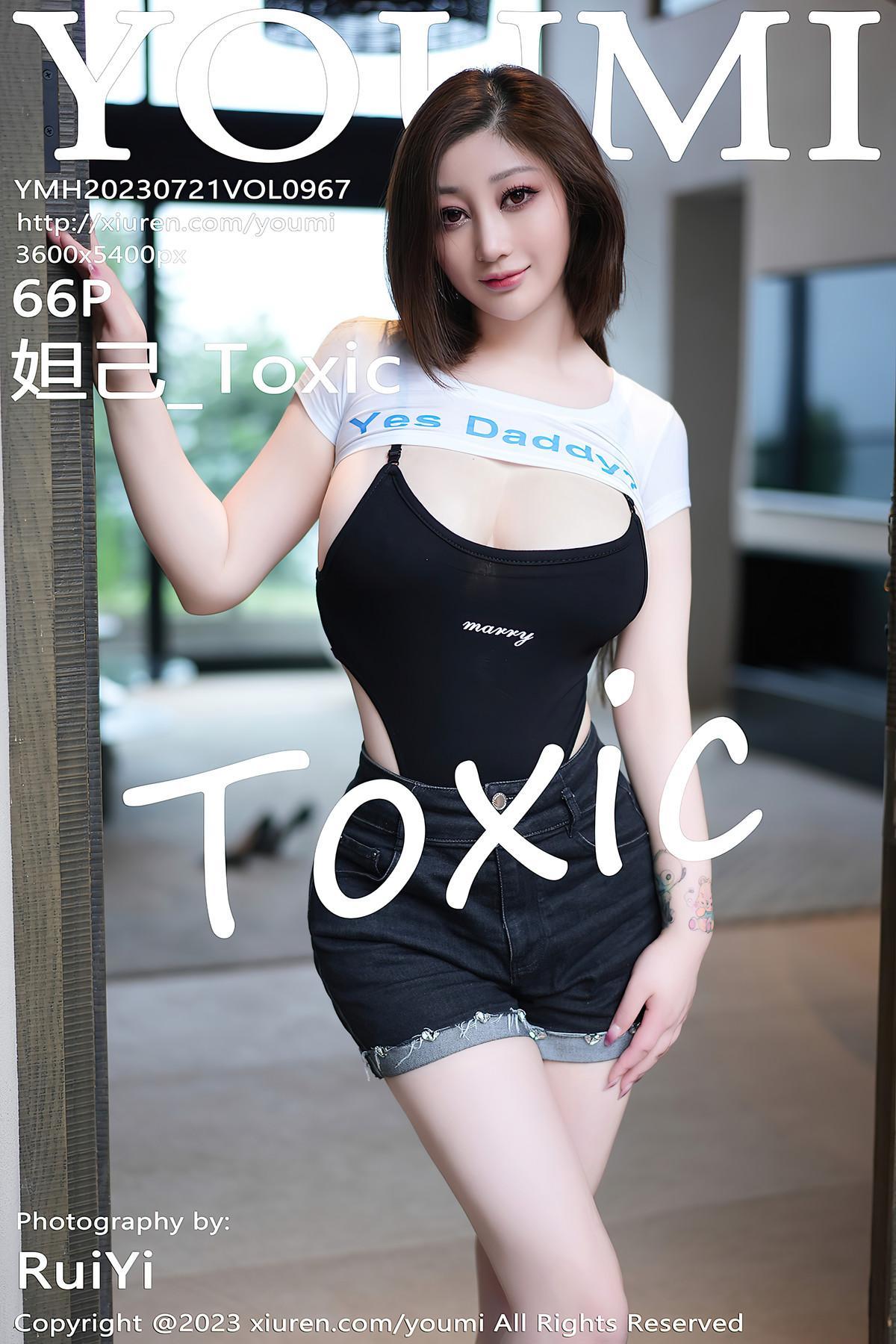 Youmi尤蜜荟 VOL.967 妲己_Toxic(1)