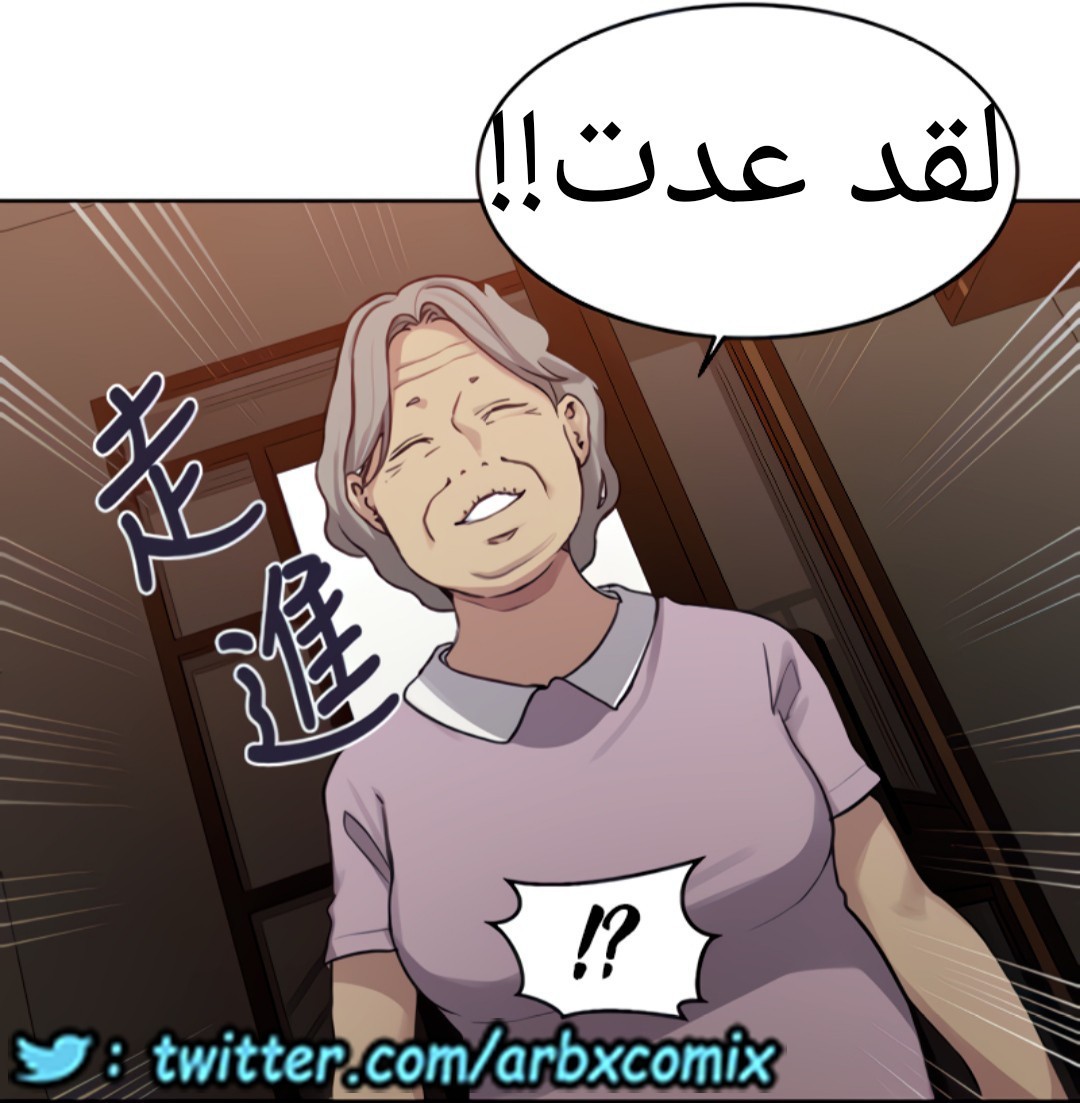 1323 صف سري الجزء 93