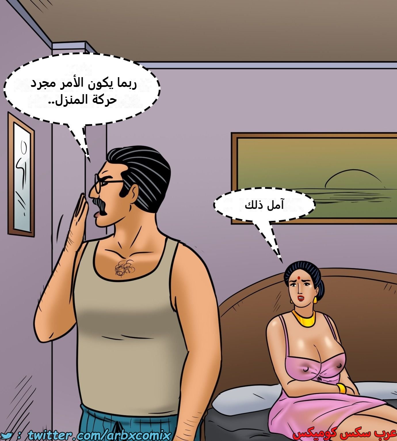 2430 فيلاما الجزء 112