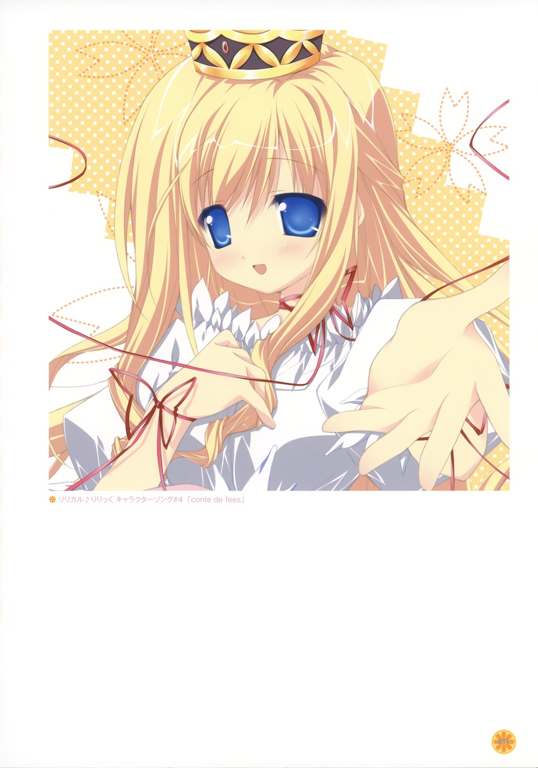 image host