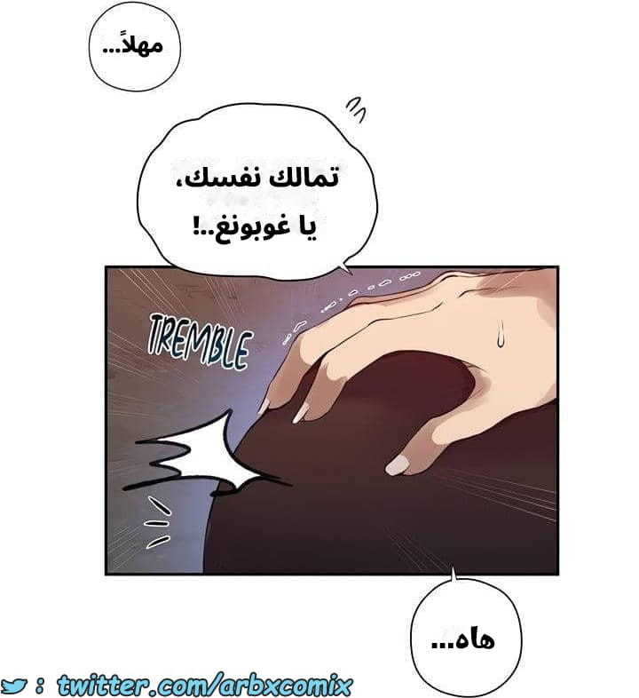 2542 صف سري الجزء 270