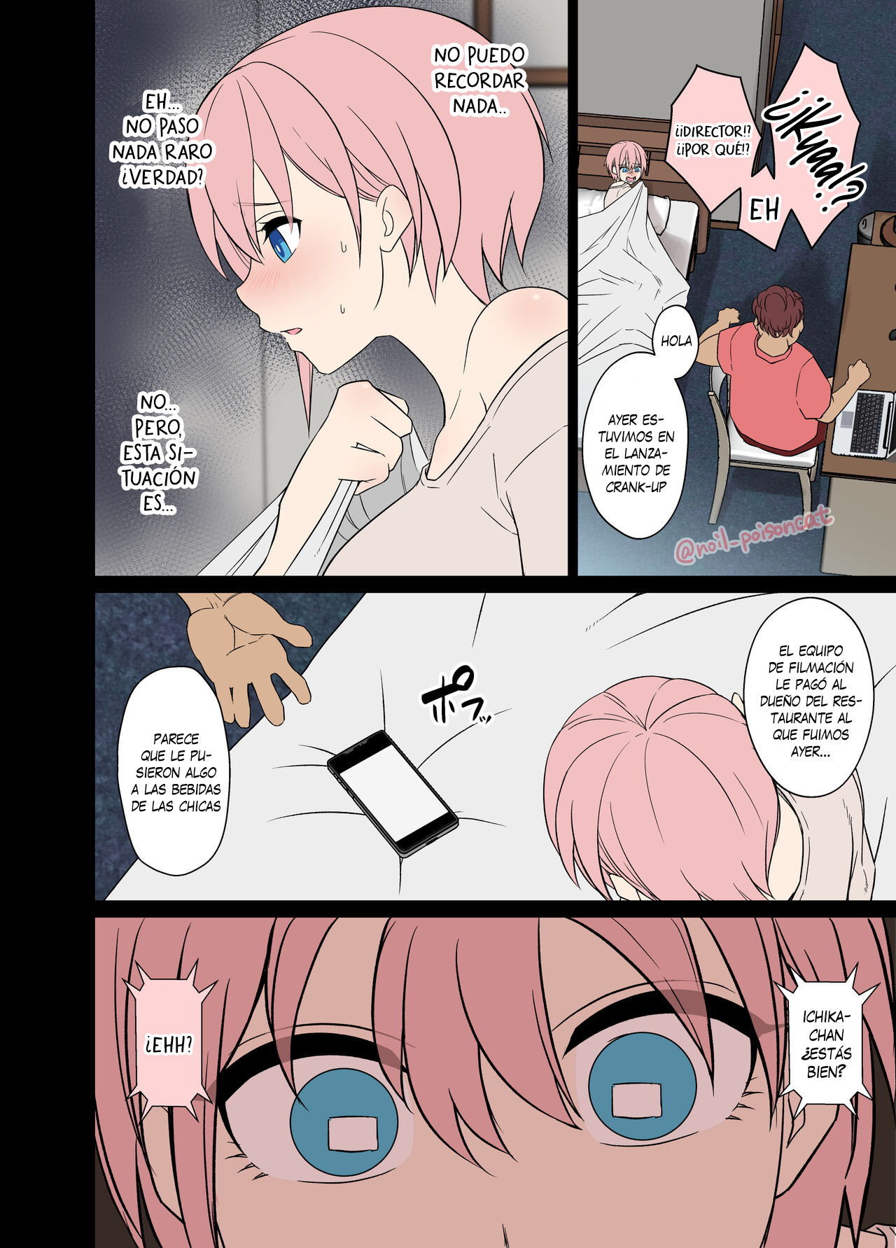 5toubun