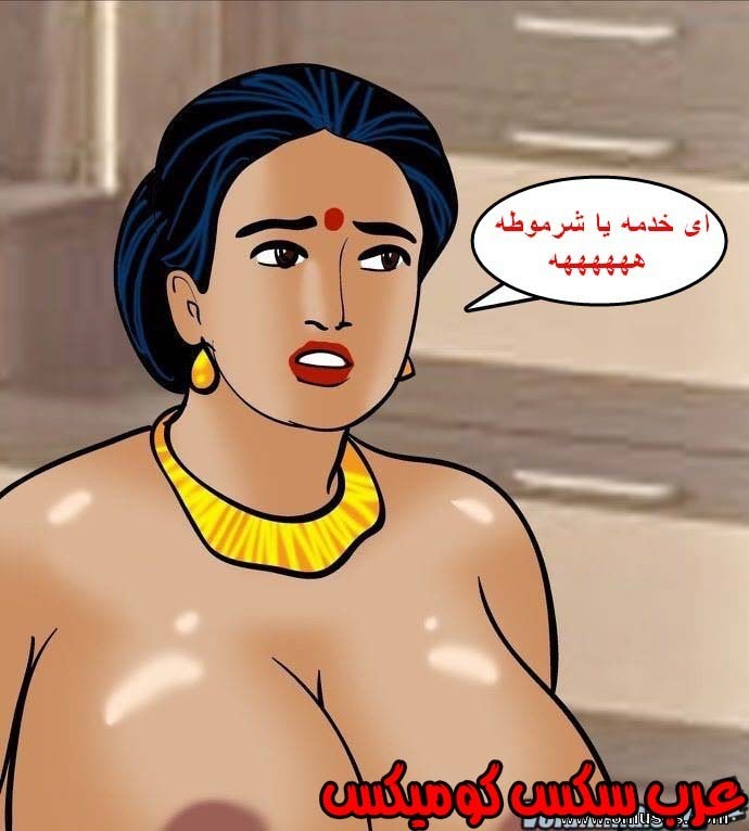 141 فيلاما الجزء 64