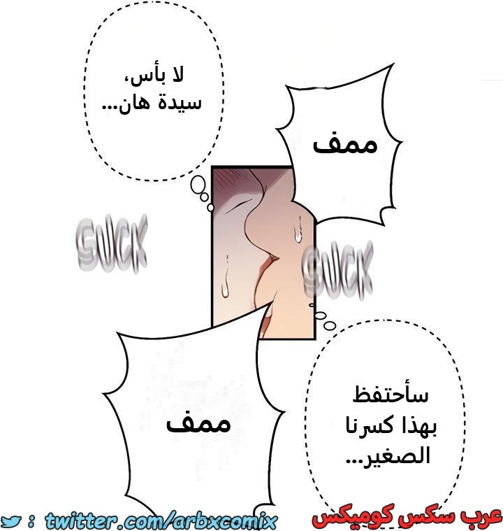 2476 صف سري الجزء 260