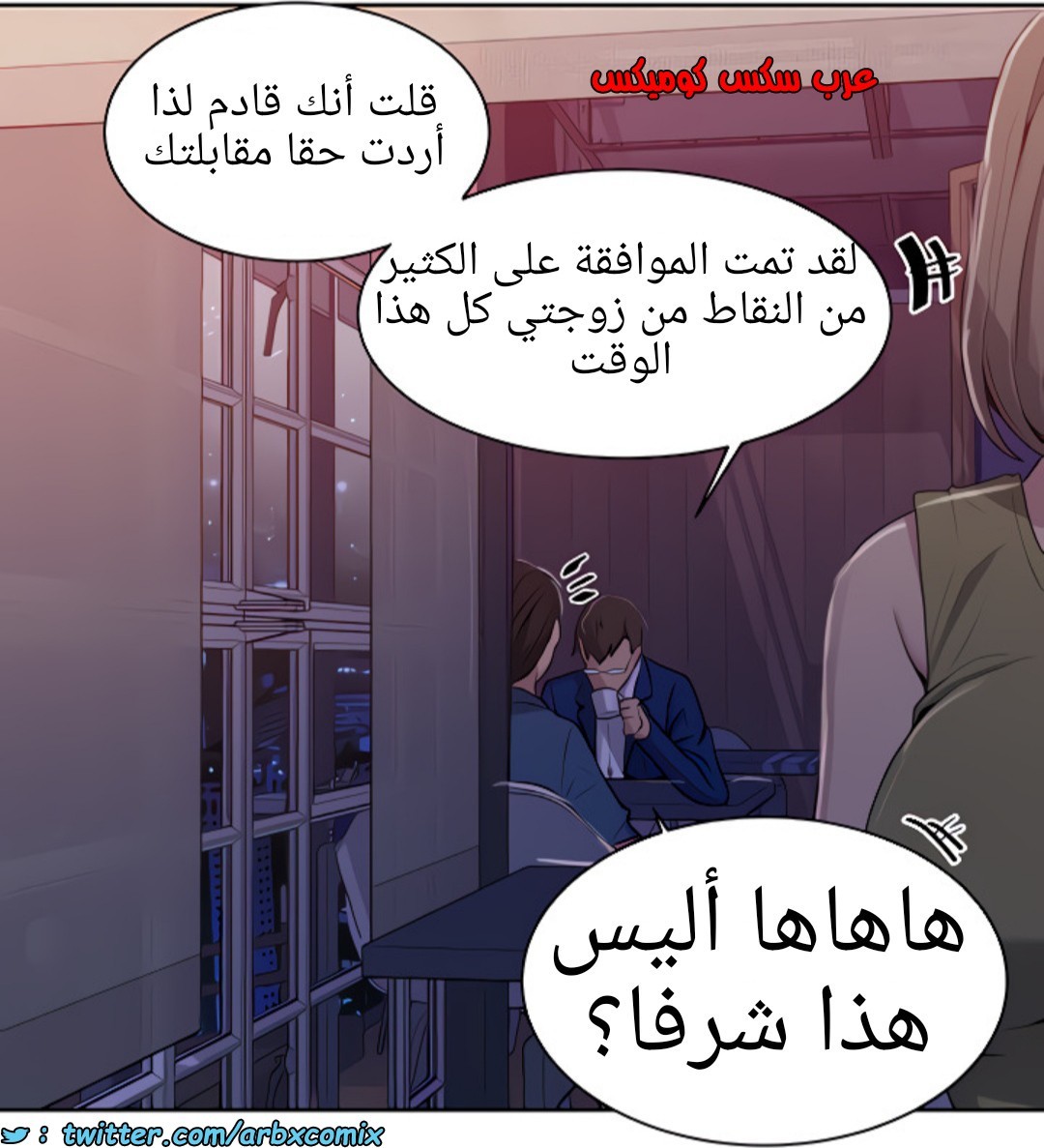 1365 صف سري الجزء 103