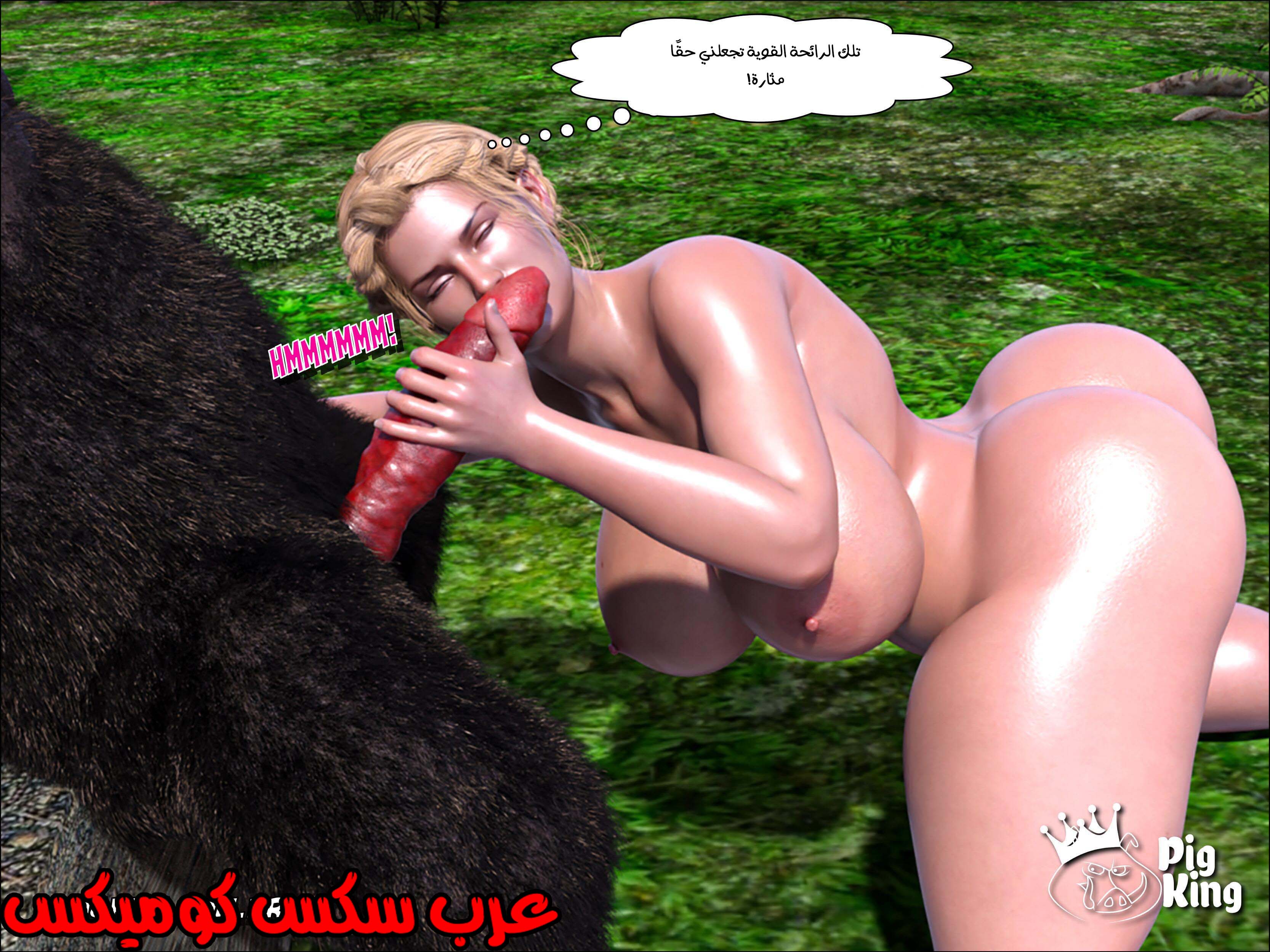 174 العائله المفقوده الجزء 11