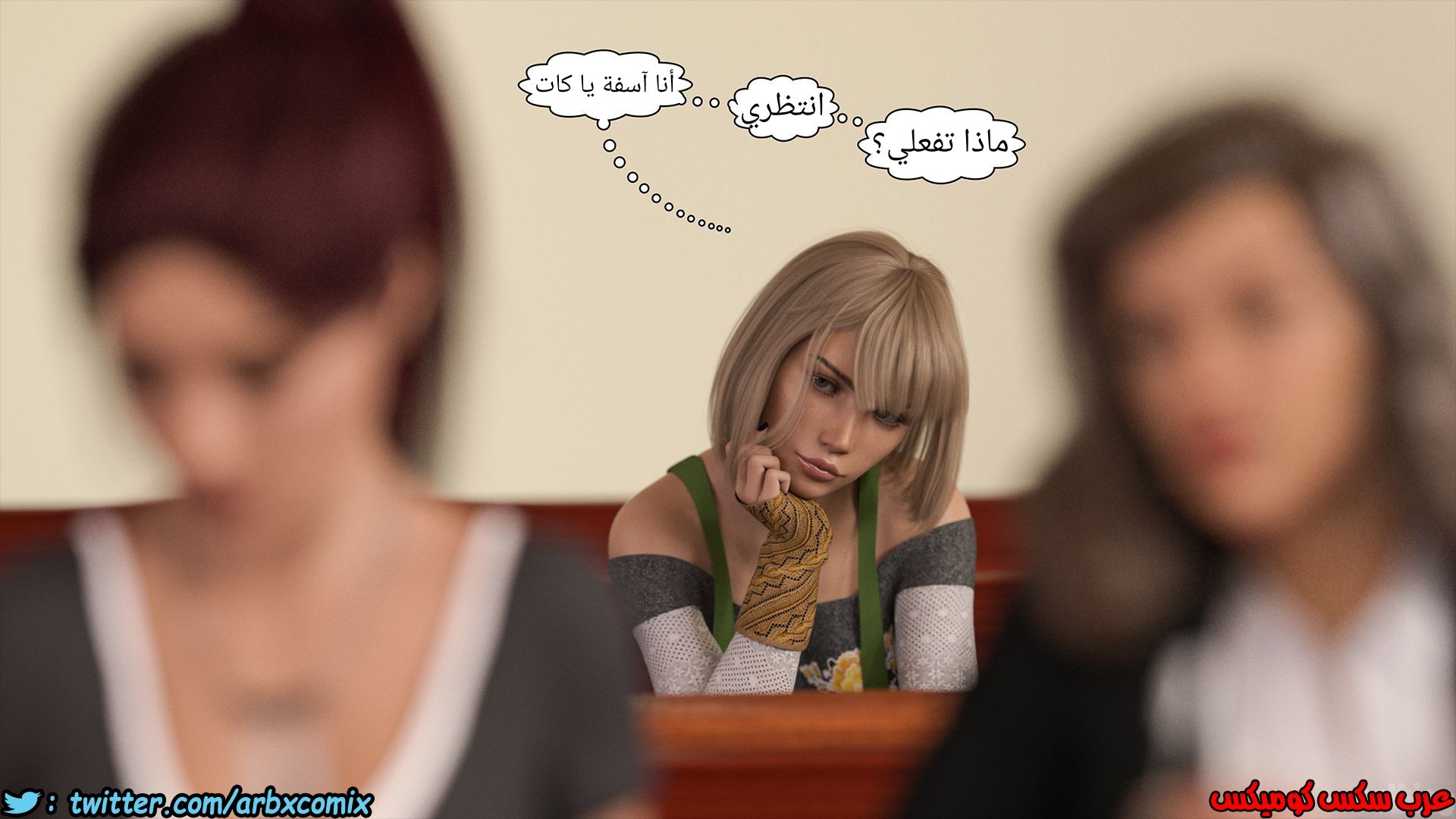 457 مكبوتة