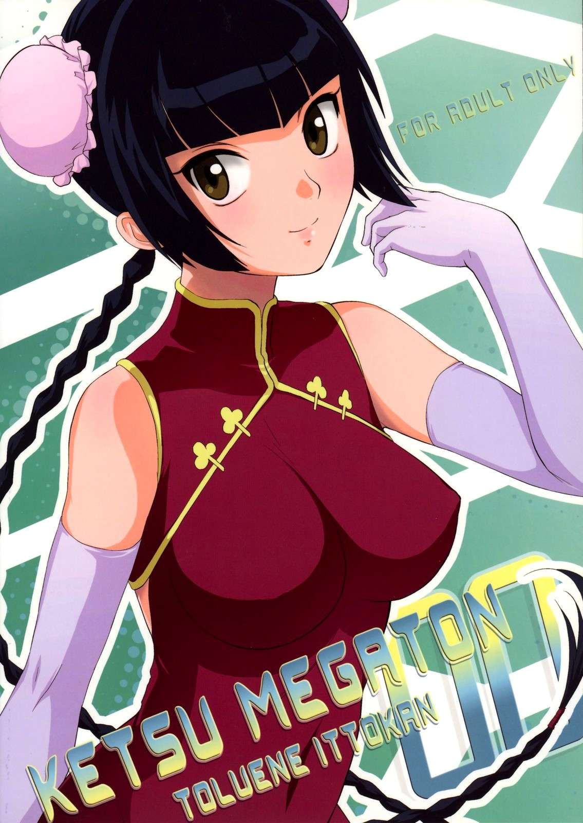 Ketsu Megaton 00 - 49