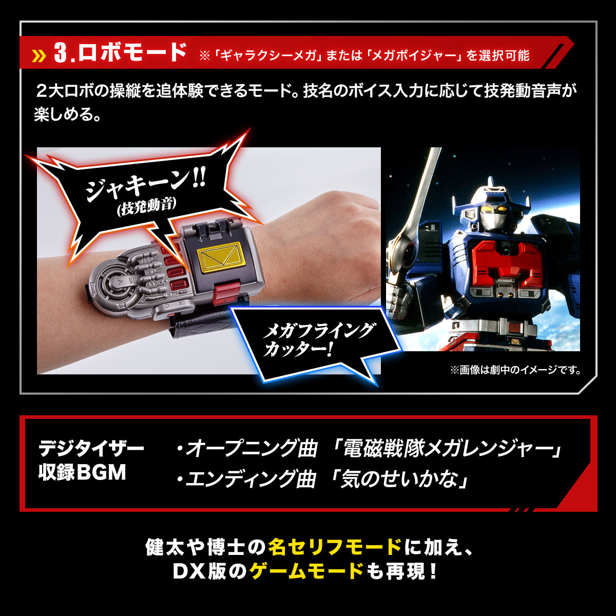 Masked Rider Black Rx Revolcane Phantom Laser Sword - 30 th Anniversary (Tamashii Lab) ONsvpWDy_o