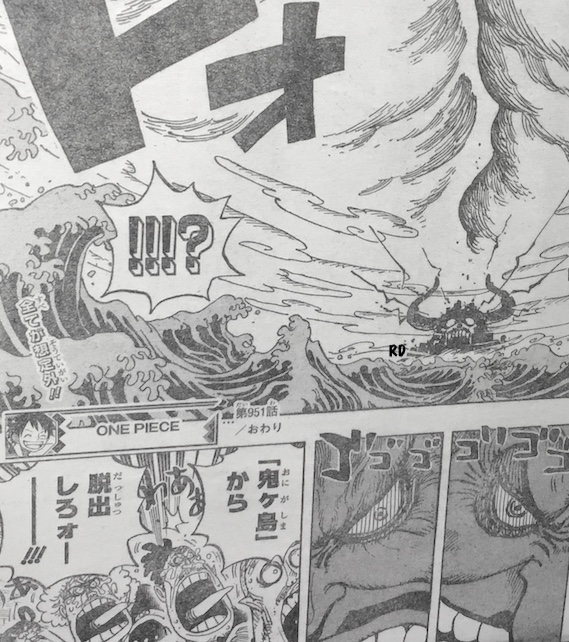 One Piece Spoilers Raw Chapter 951