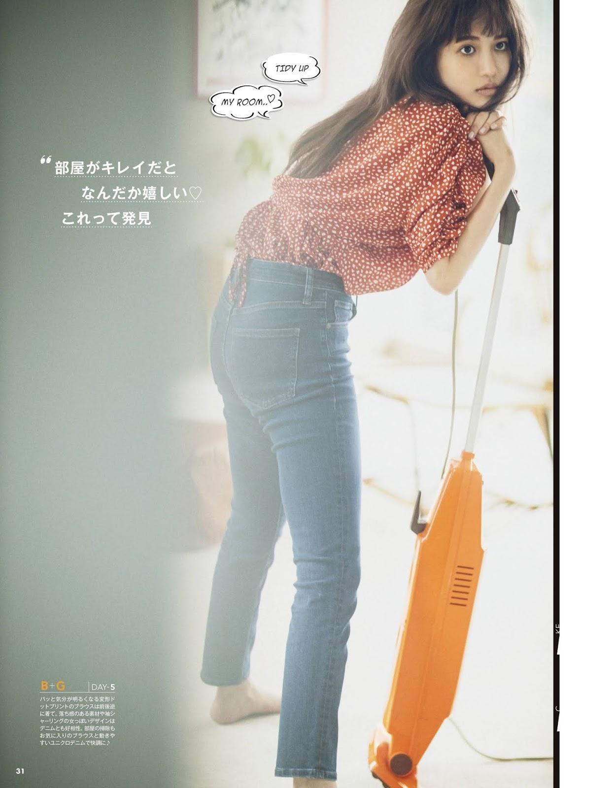 Karen Fujii 藤井夏恋, JJ Fashion Magazine 2020.09(5)