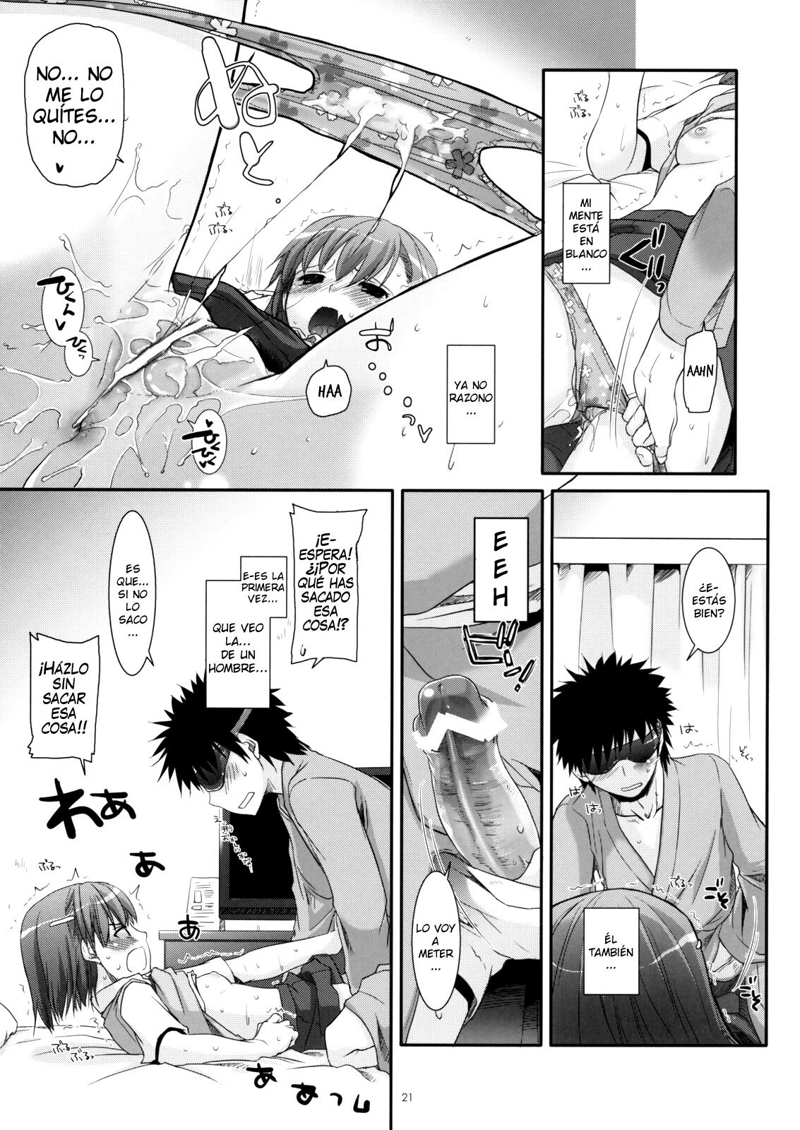 D.L. Action 50 (Toaru Majutsu no Index) - 19