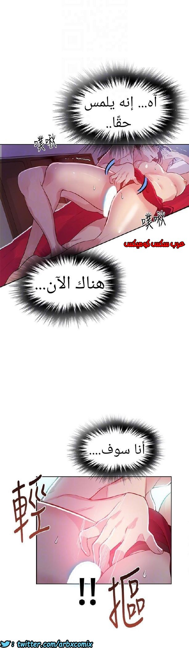 868 صف سري الجزء 7