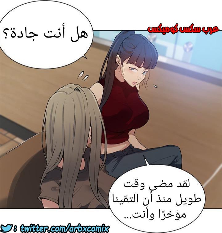 889 صف سري الجزء 28