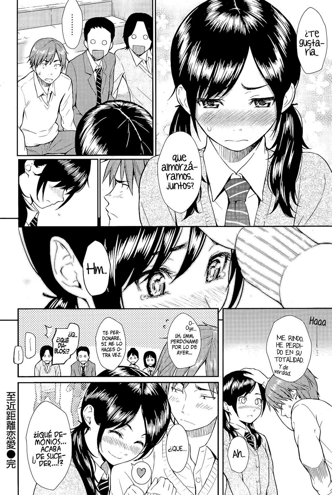 Shikin Kyori Renai Chapter-0 - 19