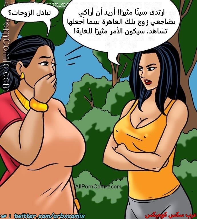 2414 فيلاما الجزء 97