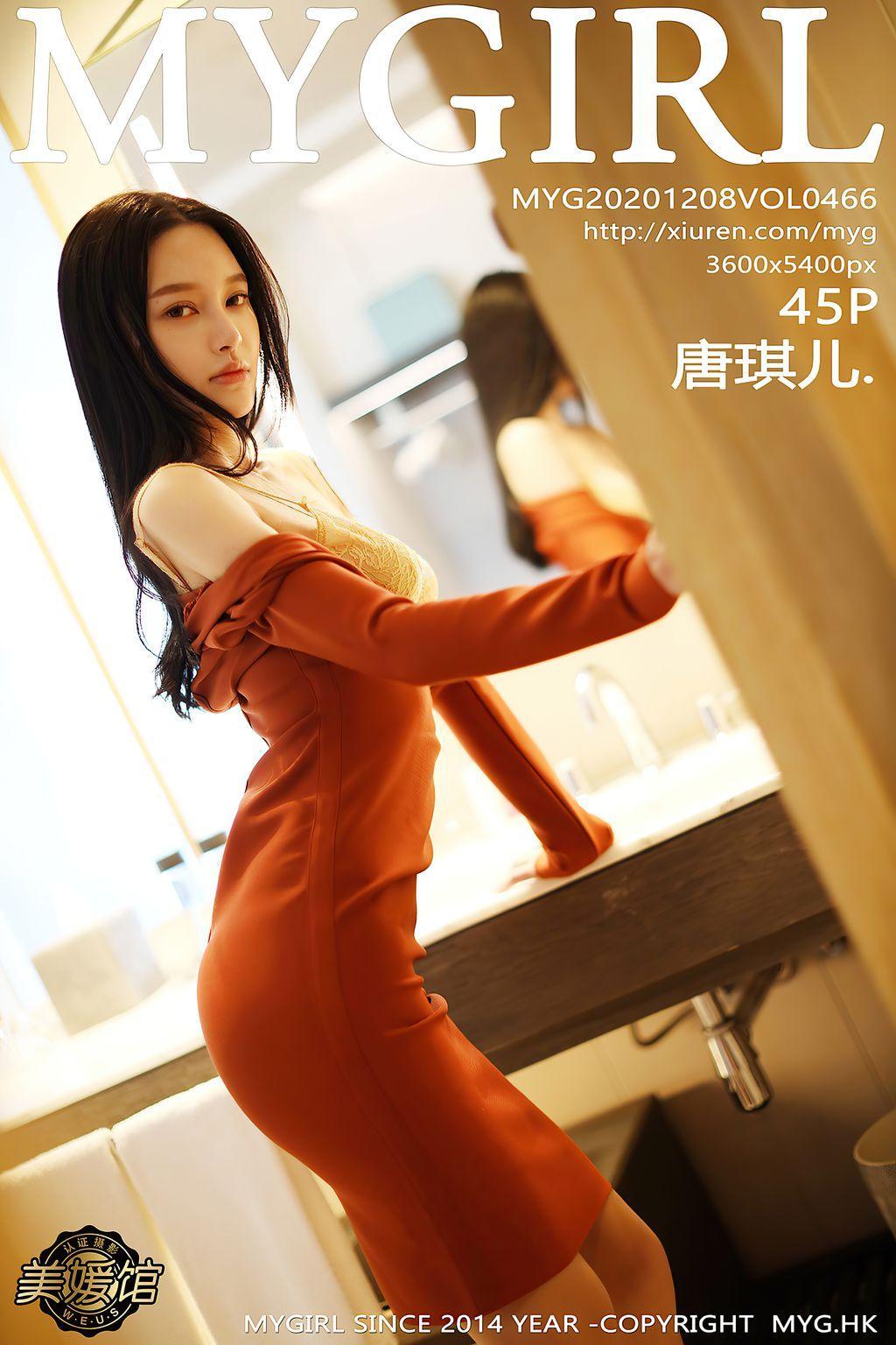 MyGirl Vol.466: Tang Qi Er (唐琪 儿) (46 photos)