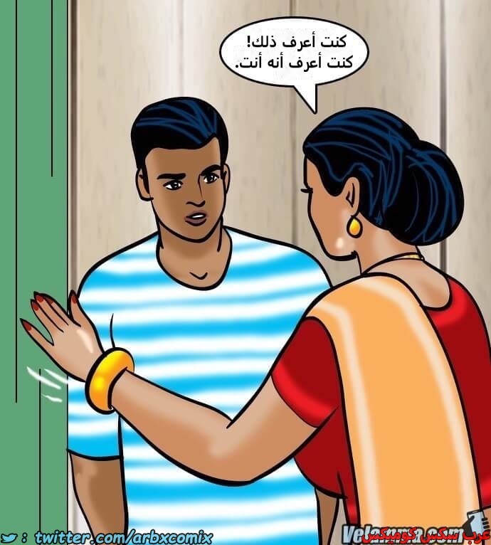 2388 فيلاما الجزء 71