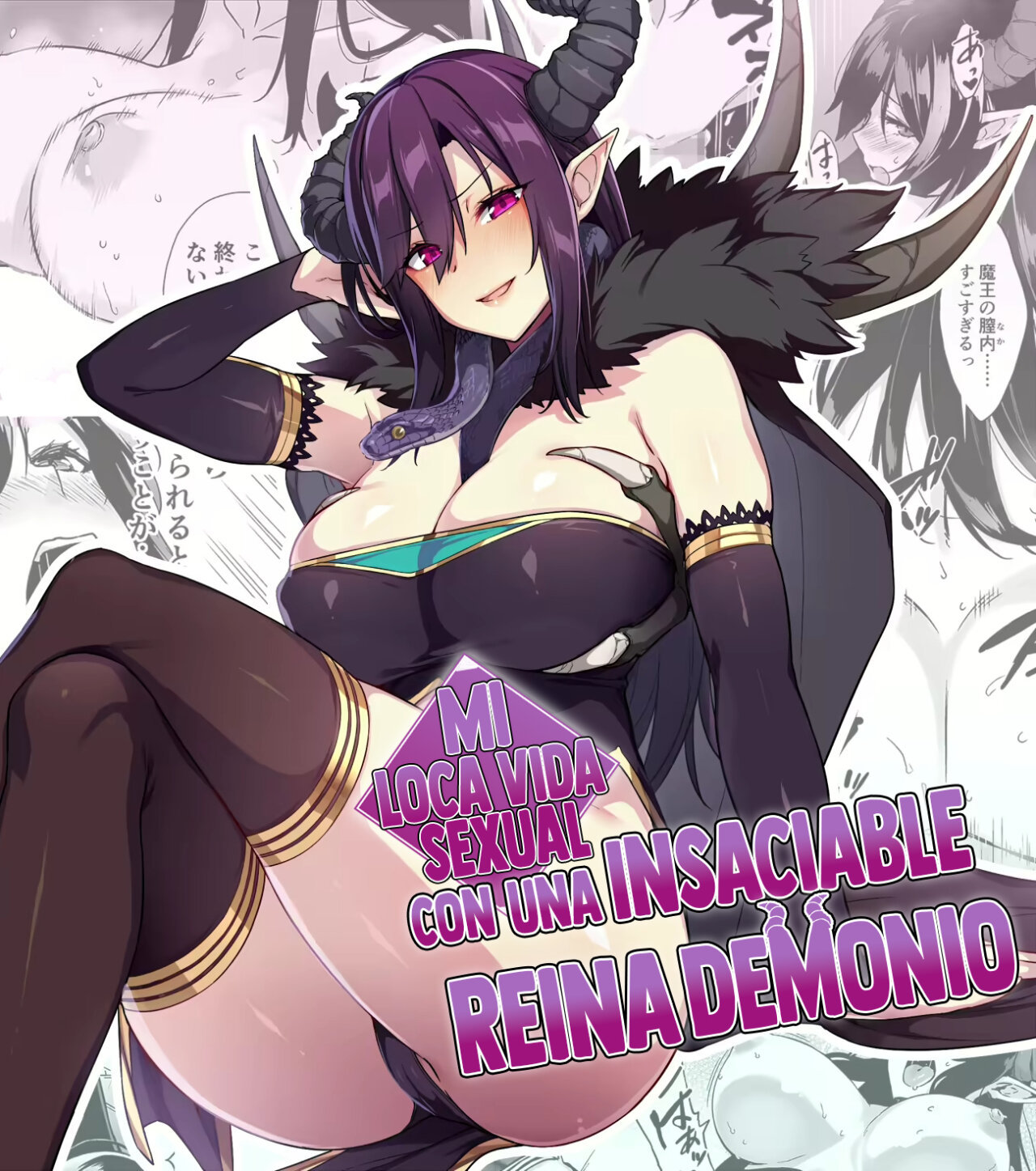 Mi loca vida sexual con una insaciable reina demonio - extra - 0