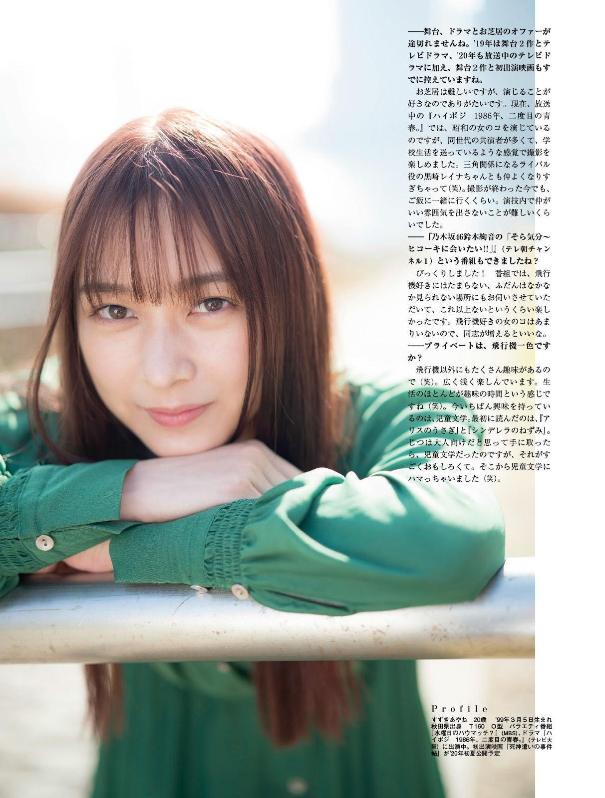 Kotoko Sasaki 佐々木琴子, Ayane Suzuki 鈴木絢音, Platinum FLASH Vol.12 2020.2.14(4)