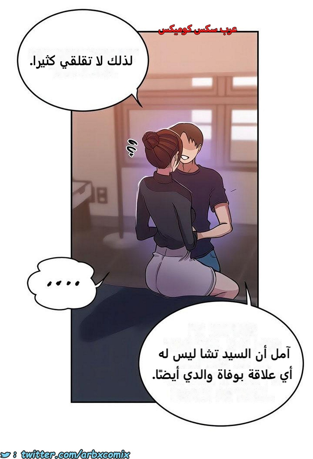 2274 صف سري الجزء 196