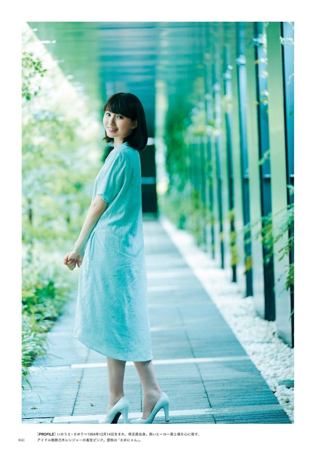 Nogizaka46 乃木坂46, BRODY 2019 No.10 (ブロディ 2019年10月号)(23)