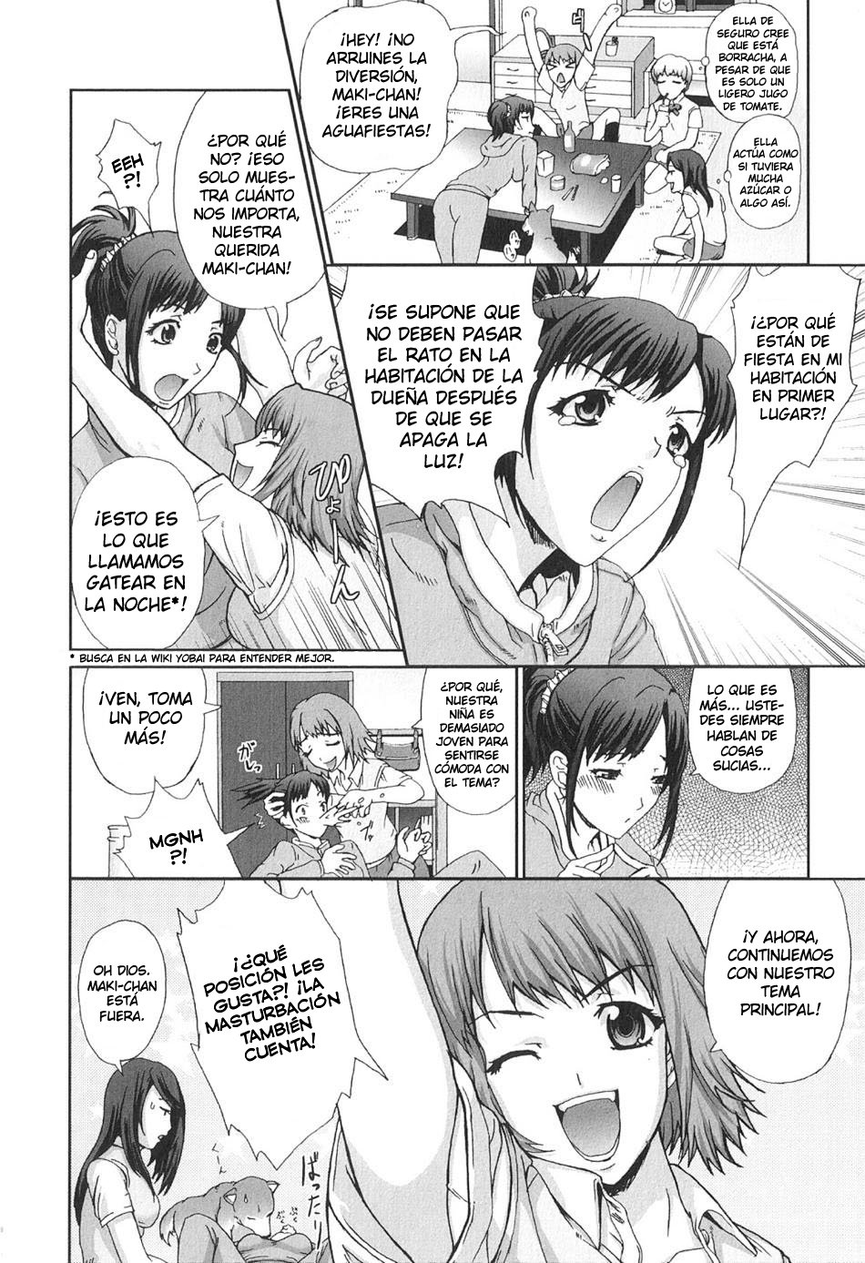 Ryouchou-san no Okiniiri! - 2