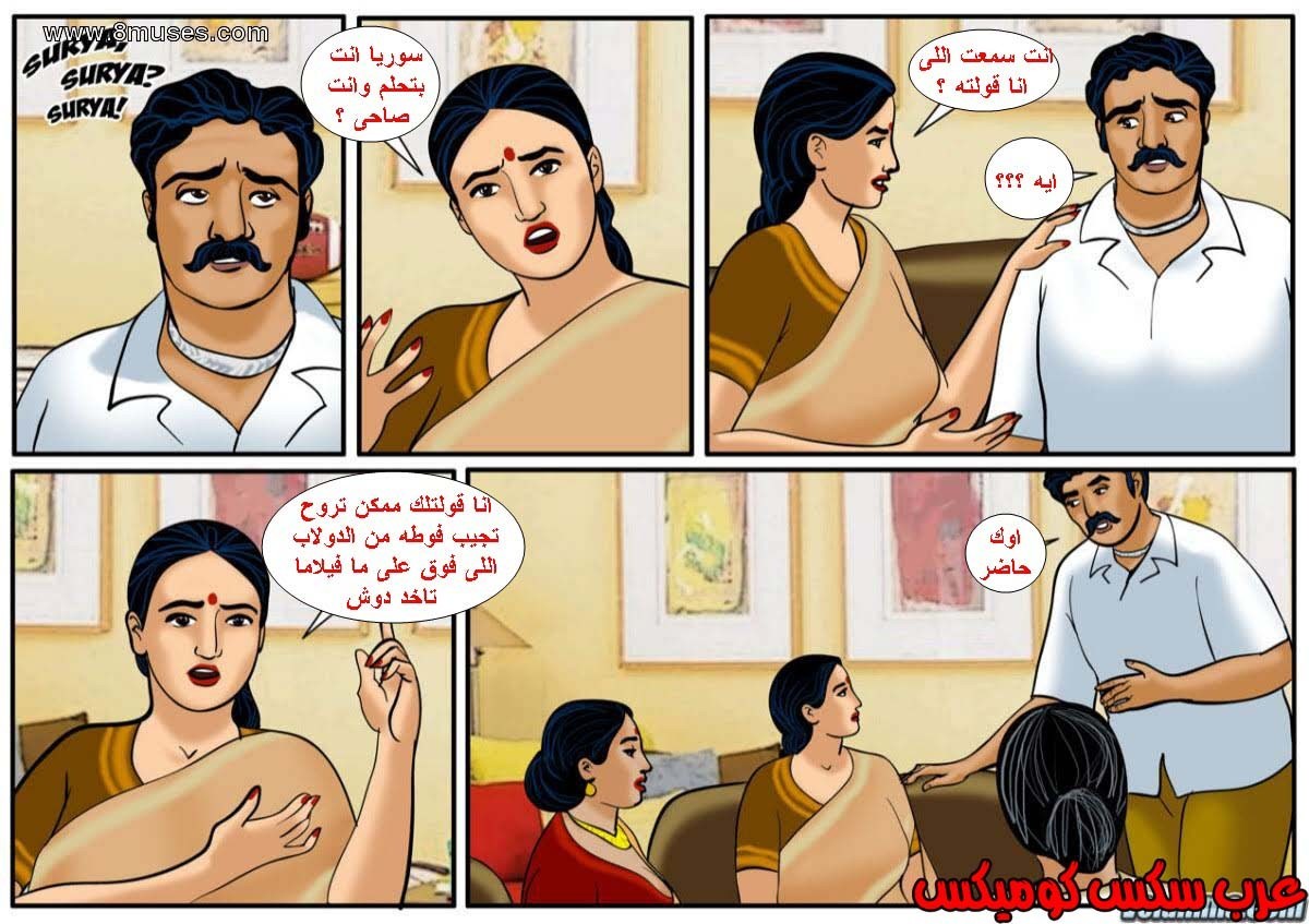 124 فيلاما الجزء 47